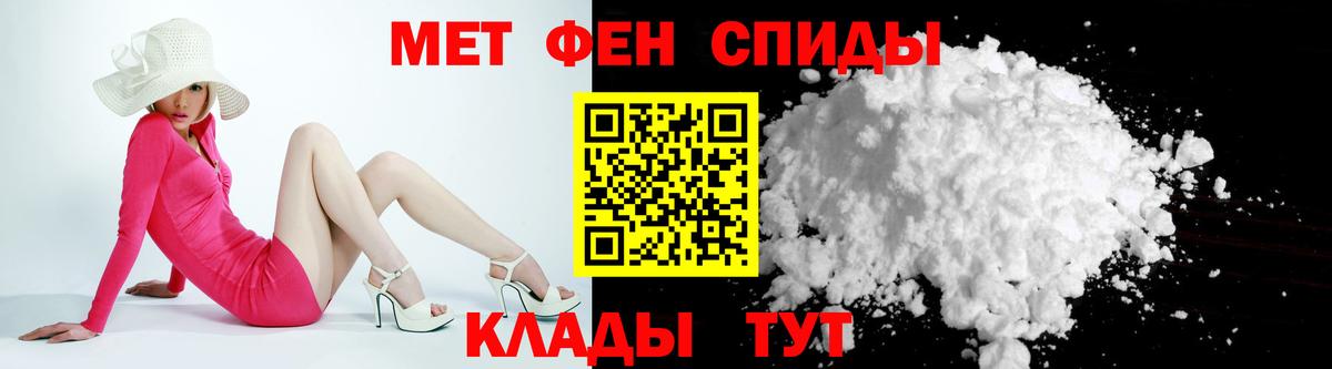 АМФЕТАМИН Розовый  KRAKEN ТОР  Россия  Amphetamine  Вход с VPN  Амфетамин 