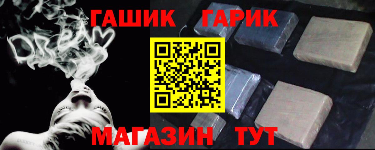 Гашиш Изолятор Россия