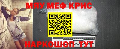 марихуана Рузаевка