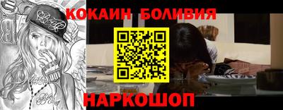 гашиш Рыбинск