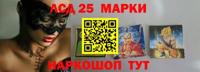 марихуана Рузаевка