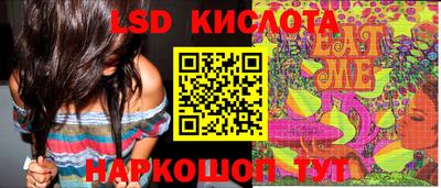 гашиш Рыбинск