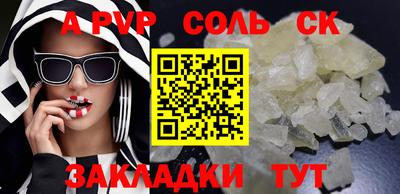 гашиш Рыбинск