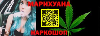 марихуана Рузаевка