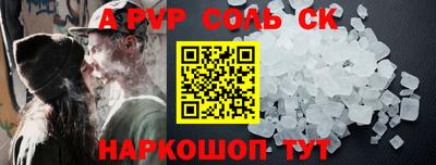 тгк Рязань