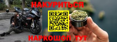 марихуана Рузаевка
