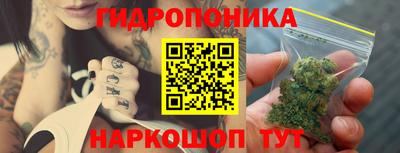 марихуана Рузаевка
