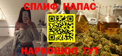 гашиш Рыбинск