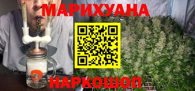марихуана Рузаевка