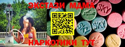 тгк Рязань