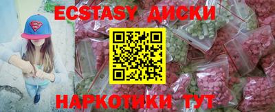 гашиш Рыбинск