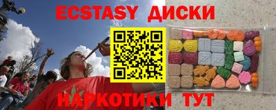 марихуана Рузаевка
