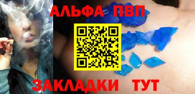 тгк Рязань