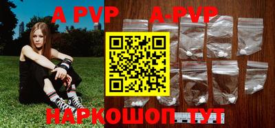 тгк Рязань