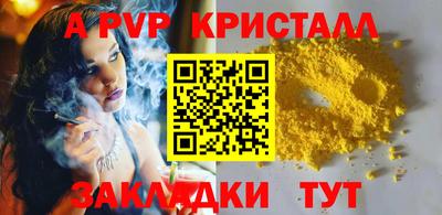 тгк Рязань