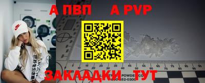марихуана Рузаевка