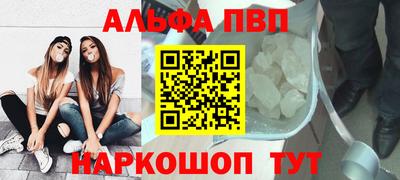 марихуана Рузаевка