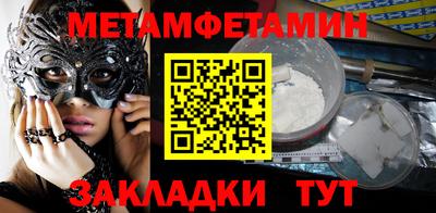марихуана Рузаевка