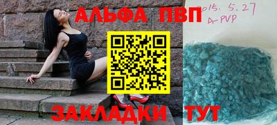 гашиш Рыбинск
