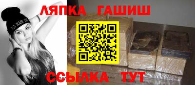 марихуана Рузаевка
