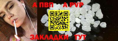 гашиш Рыбинск