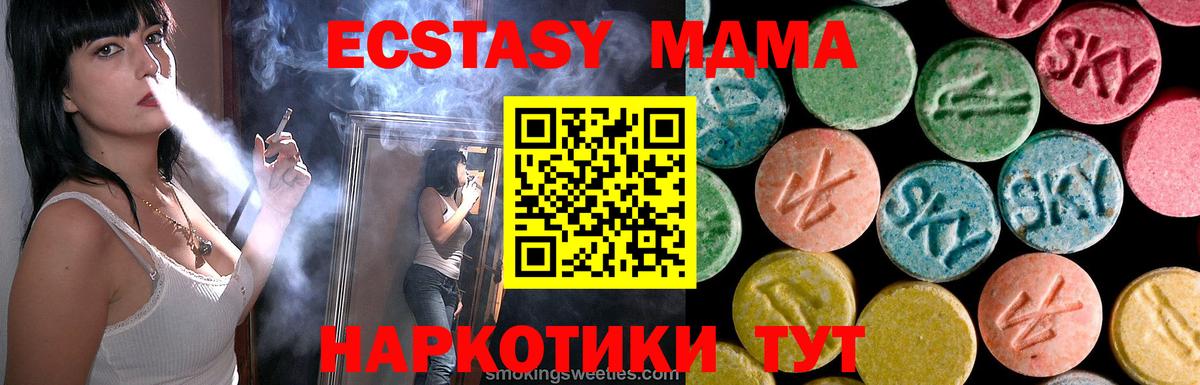 Меф   Канабис  КОКАИН  Россия  ГАШИШ  Канабис  Вход с VPN 