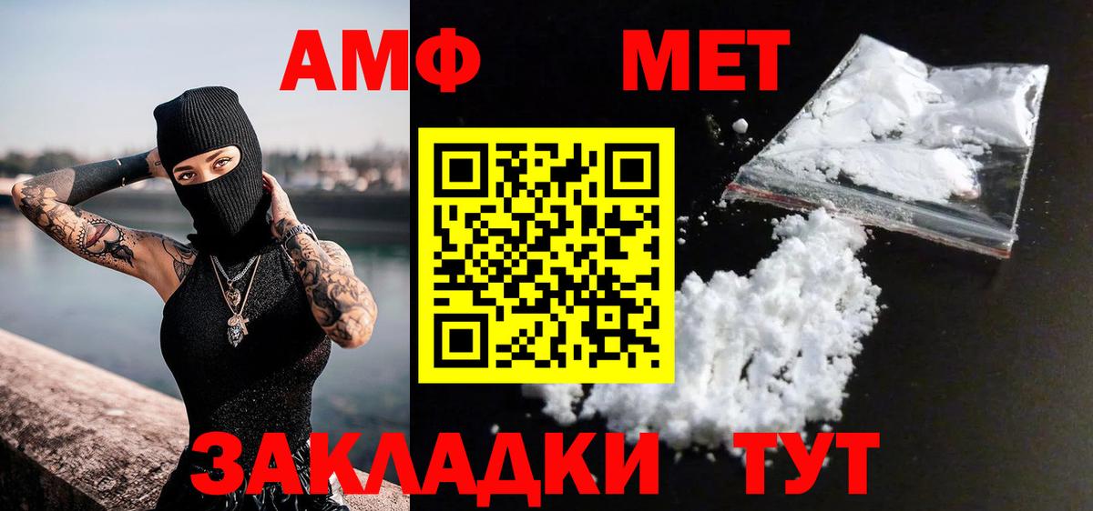 Россия  Первитин Methamphetamine  Вход с VPN 