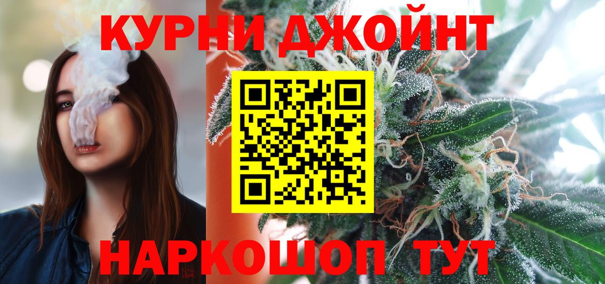 Канабис SATIVA & INDICA  Каннабис ГИДРОПОН  Канабис планчик  Конопля White Widow  Россия  Вход с VPN 